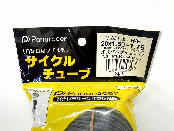 チューブ 20×1.50-1.75 米式 2本入り