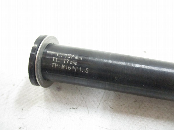 スルーアクスルシャフト 157mmx17mm M15*P1.5