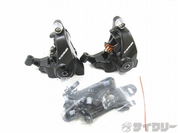 メカニカルディスクブレーキ MCX-2 フラットマウント