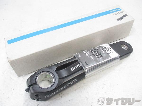 クランクアーム FC-E8000 160mm 右用