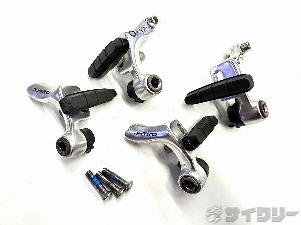 カンチブレーキセット ORYX シルバー 欠品あり
