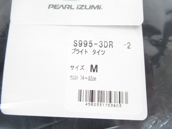 タイツ ブライト S995-3DR-2　Mサイズ