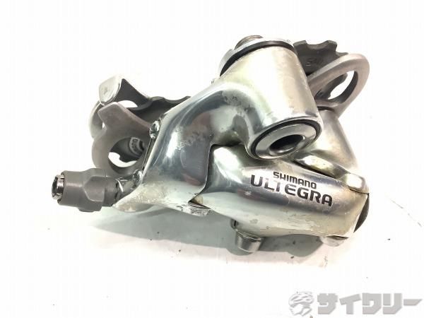 リアディレイラー ULTEGRA RD-6500 9s