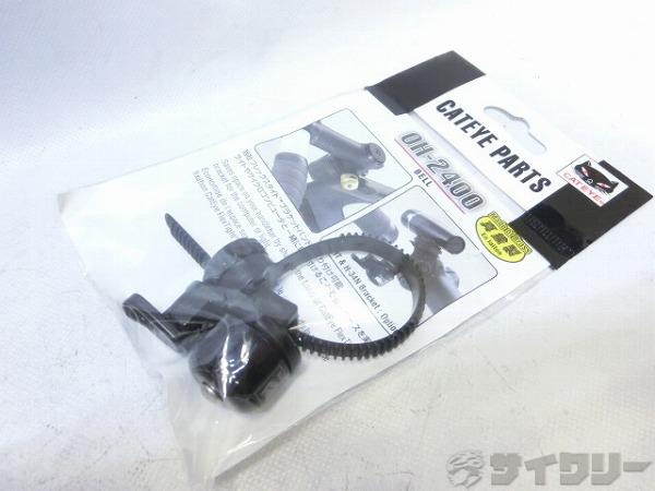 ベル OH-2400 ブラック