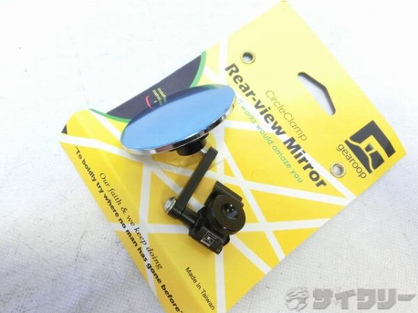 サークルクランプミラー