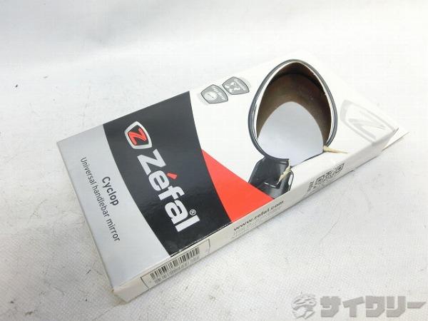 バーエンドミラー