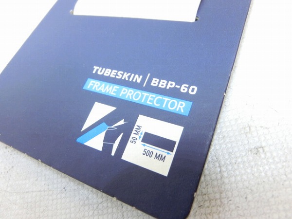 フレームプロテクター TUBESKIN　BBP-60