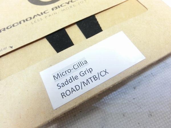 サドルグリップ