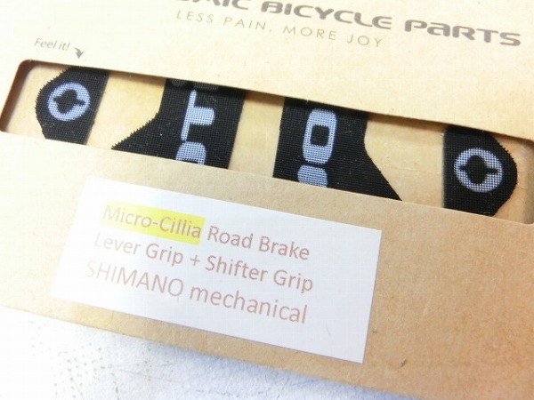 レバーグリップ シマノ　メカニカル用