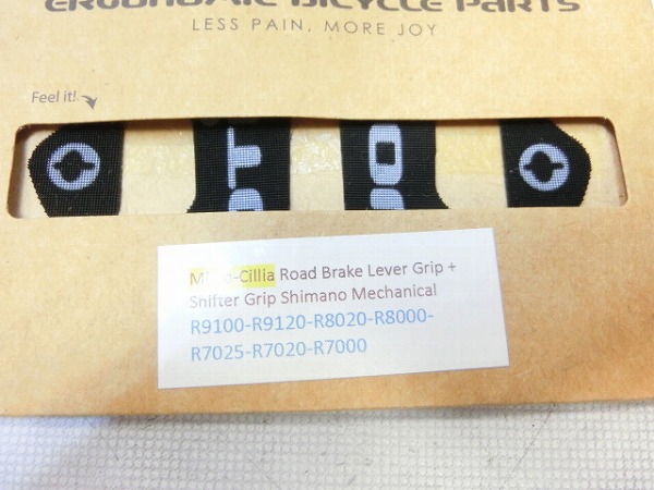 レバーグリップ シマノメカニカル（9100・8000・7000）