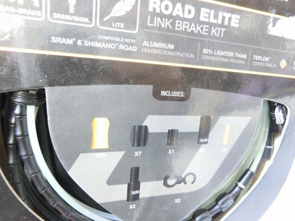 ロード用ブレーキケーブルセット　ROAD ELITE LINK BRAKE KIT  ブラック