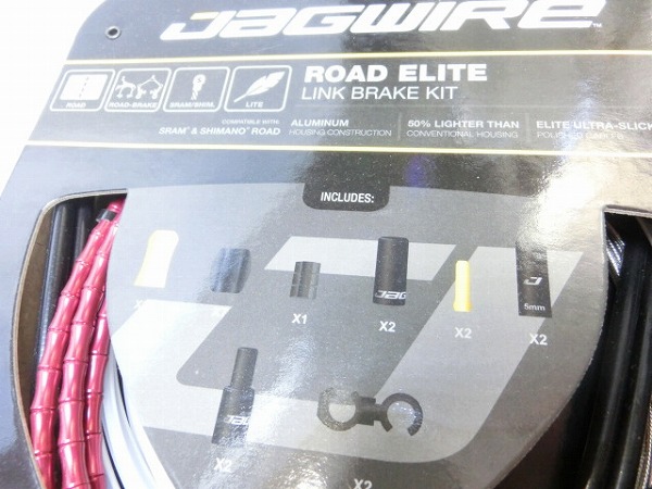 ロード用ブレーキケーブルセット　ROAD ELITE LINK BRAKE KIT  レッド