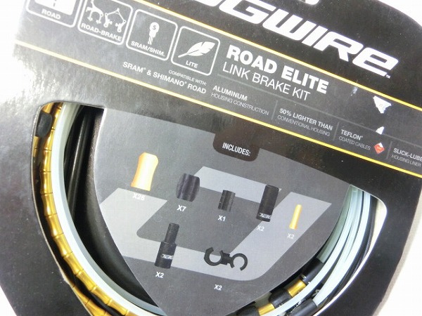 ロード用ブレーキケーブルセット　ROAD ELITE LINK BRAKE KIT  ゴールド
