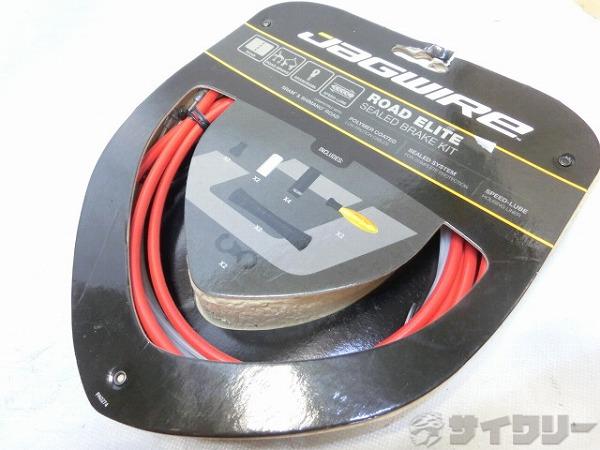 ロード用ブレーキケーブルセット　ROAD ELITE SEALED BRAKE KIT  レッド