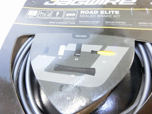 ロード用ブレーキケーブルセット　ROAD ELITE SEALED BRAKE KIT  アイスグレ