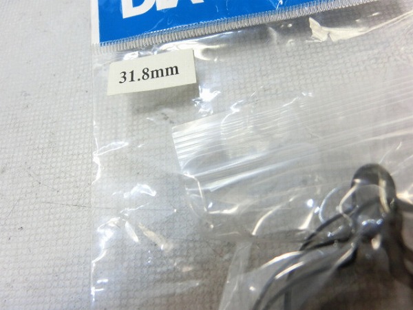 ケーシングクリップ　ブラック φ31.8mm