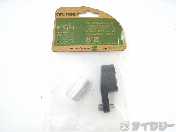 リアディレイラーガードリアディレイラーガード  R2-X シャドー用