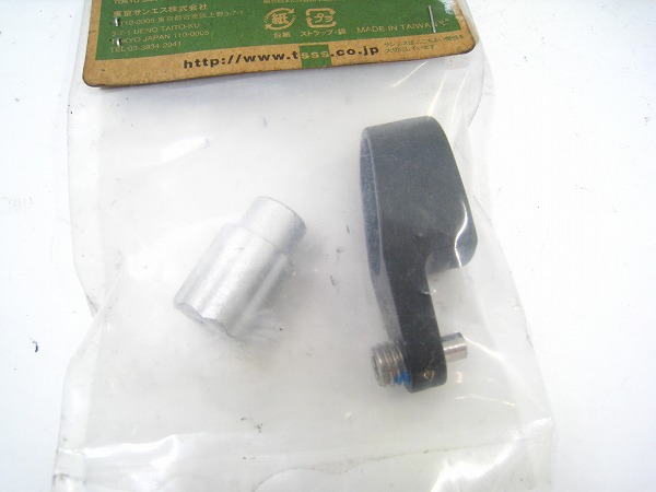 リアディレイラーガードリアディレイラーガード  R2-X シャドー用