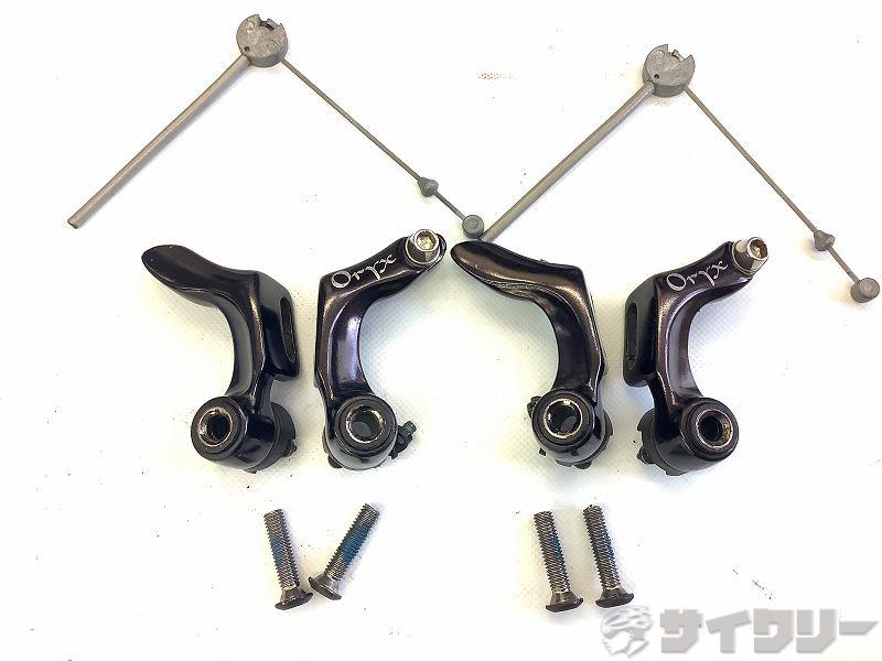 カンチブレーキ ORYX