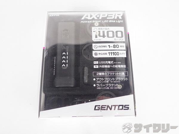 フロントライト　AX-P3R　POWER BANK LED BIKE Light　ブラック