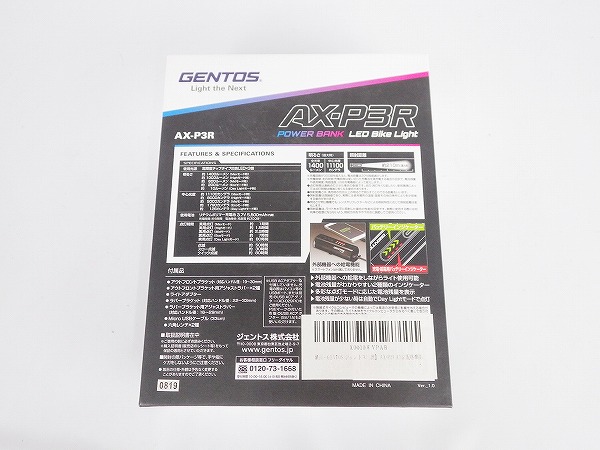 フロントライト　AX-P3R　POWER BANK LED BIKE Light　ブラック