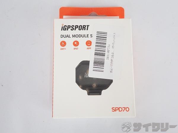 DUAL Module SPEED SENSOR　SPD70