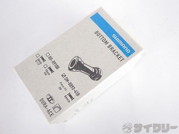 ボトムブラケット　SM-BB92-41B　press ｆｉｔ BB86