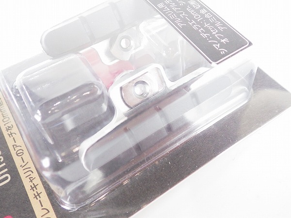 オフセットブレーキシュー　片側分　アルミﾘﾑ用　シルバー