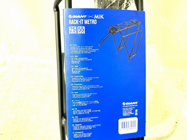 リアキャリア RACK-IT METRO