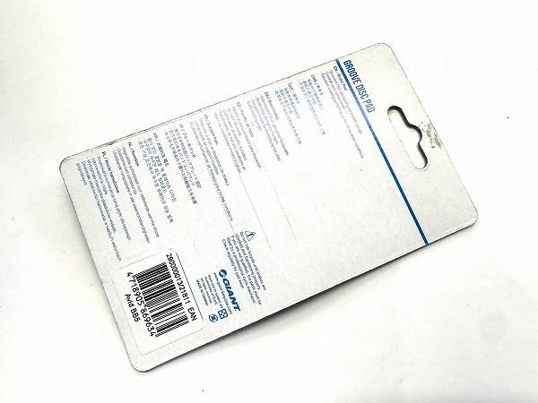 ディスクブレーキパッド GROOVE DISC PAD