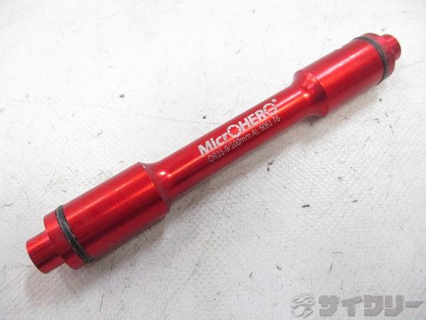 アクスル変換アダプター QR15-9/100mm