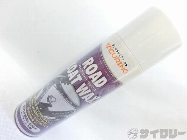 ロードコートワックス 200ml