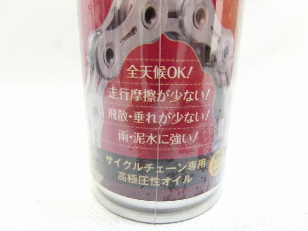パワーチェーンオイル 100ml
