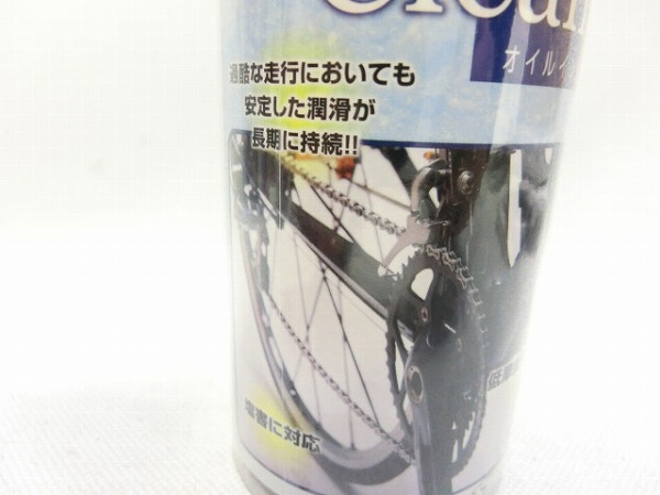 洗浄剤入りチェーンオイル OIL IN Cleaner 300ml