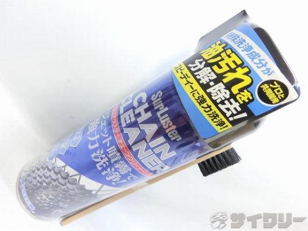 チェーンクリーナー 480ml