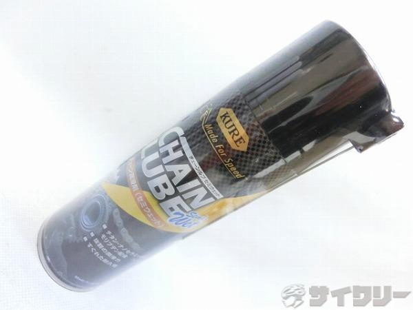 チェーンルブ セミウェット 200ml