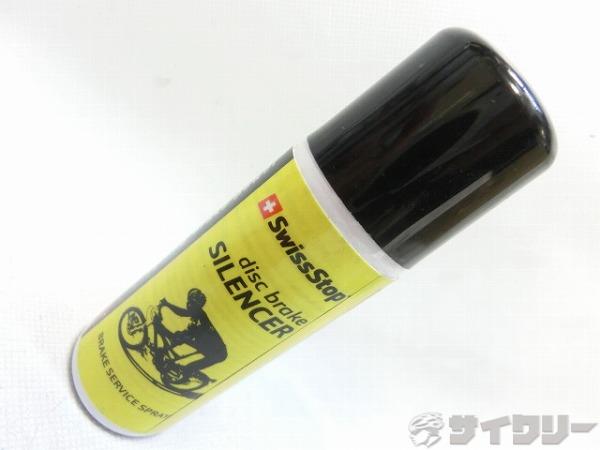 ディスクブレーキ音鳴り防止剤 SILENCER
