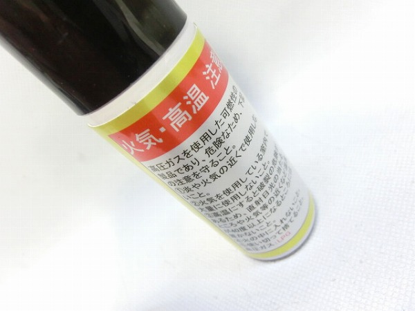 ディスクブレーキ音鳴り防止剤 SILENCER