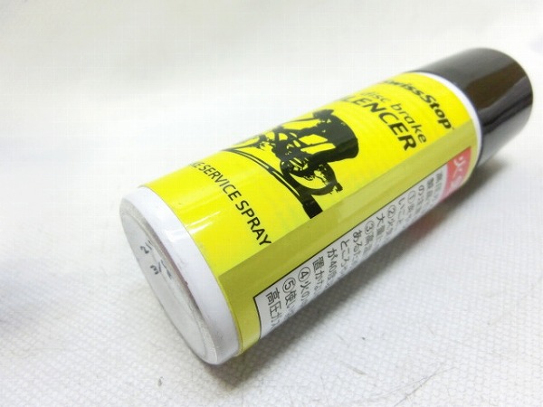 ディスクブレーキ音鳴り防止剤 SILENCER