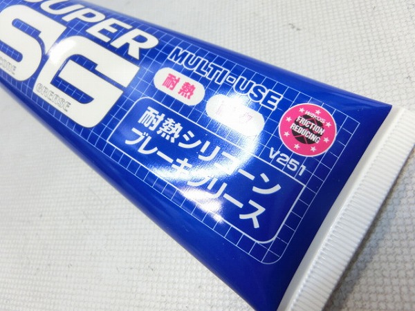 耐熱シリコーンブレーキグリース