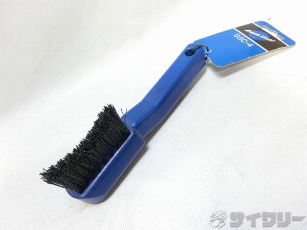 スプロケットクリーニングブラシ GSC-4