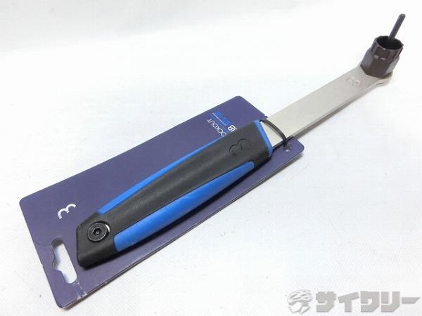 ロックリングツール BTL-12S