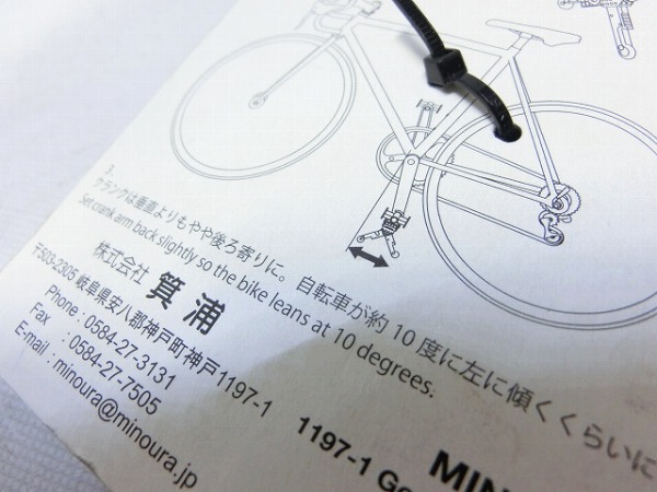 バイクスタンド付きフォールディングツール HPS-9