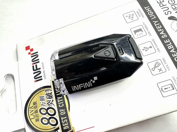 フロントライト LAVA