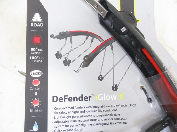 リアライト付きフェンダーセット DeFender iGlowX