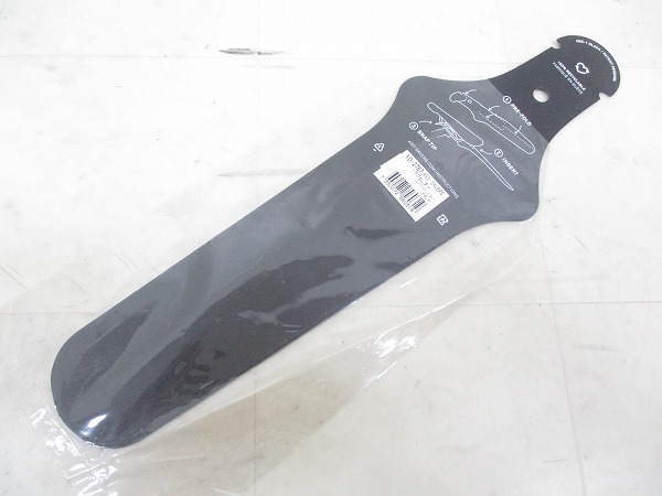 サドルレール差し込み式フェンダー EXTENDED