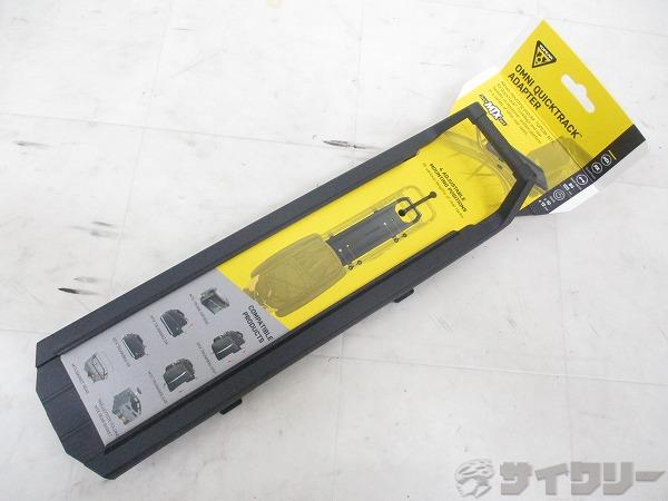 キャリアバッグアダプター OMNI QUICK TRACK ADAPTER