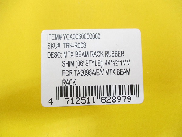 ビームラック用ラバーシム 1mm