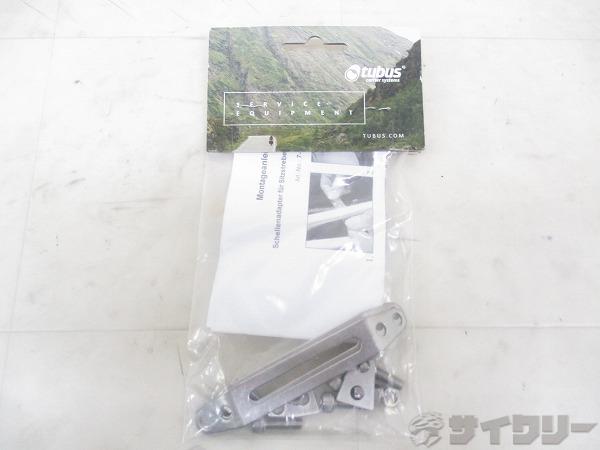 シートステイマウント 21-22mm 山パッケージ