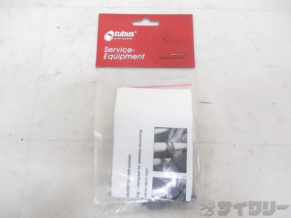 シートステイマウント 24-25mm